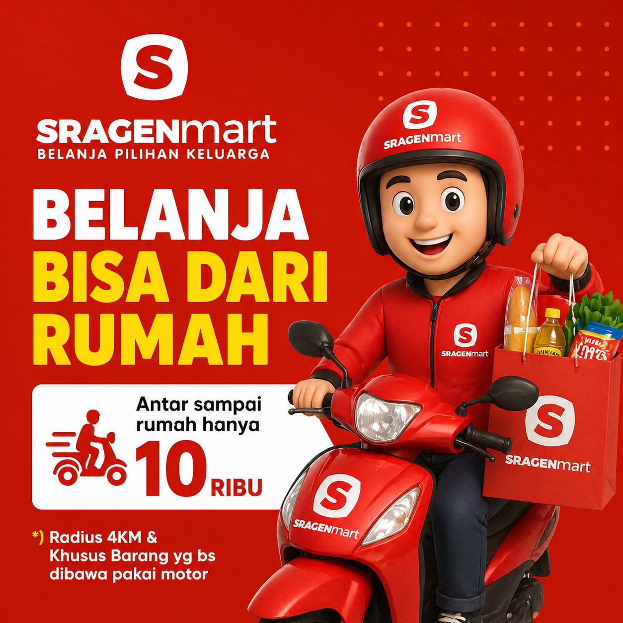 Promo Banner